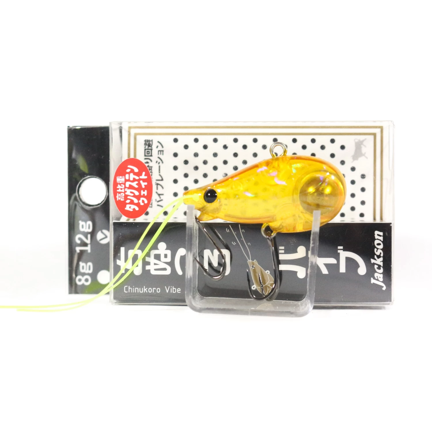 Jackson Chinukoro Vibe 5 Jackson Chinukoro Vibe - Image 3