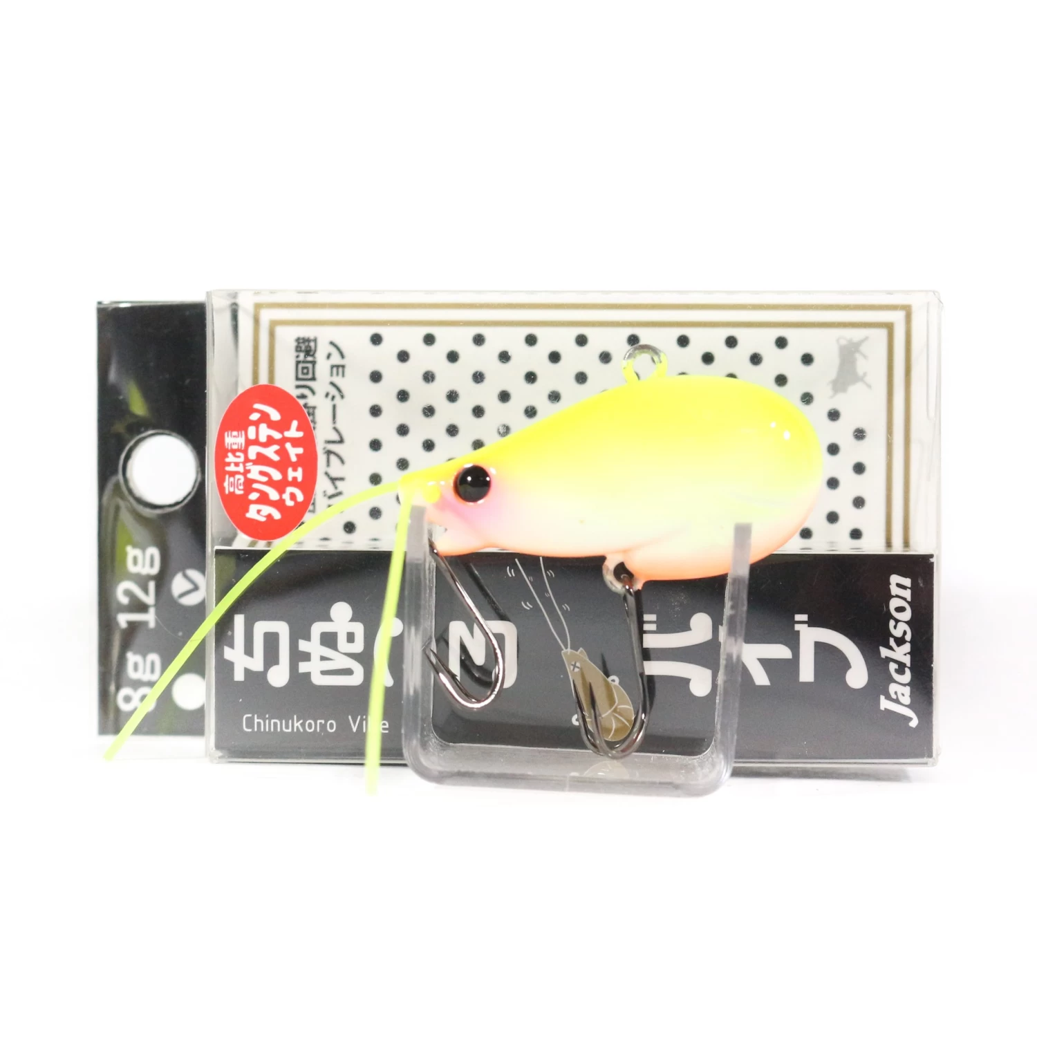 Jackson Chinukoro Vibe 7 Jackson Chinukoro Vibe - Image 5