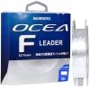 Shimano Ocea F Leader -Angling Discount Store shimanooceaFleadertackleworldkawana